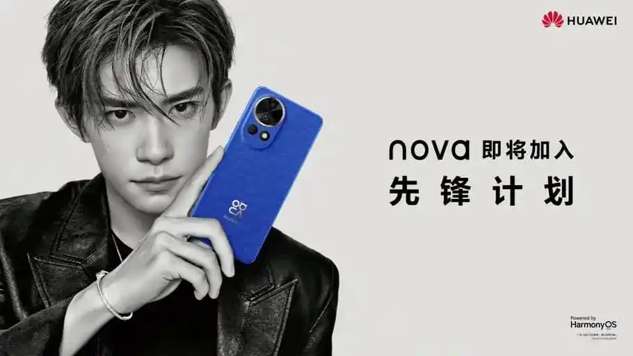 Huawei Nova 12 Series Design Leak
